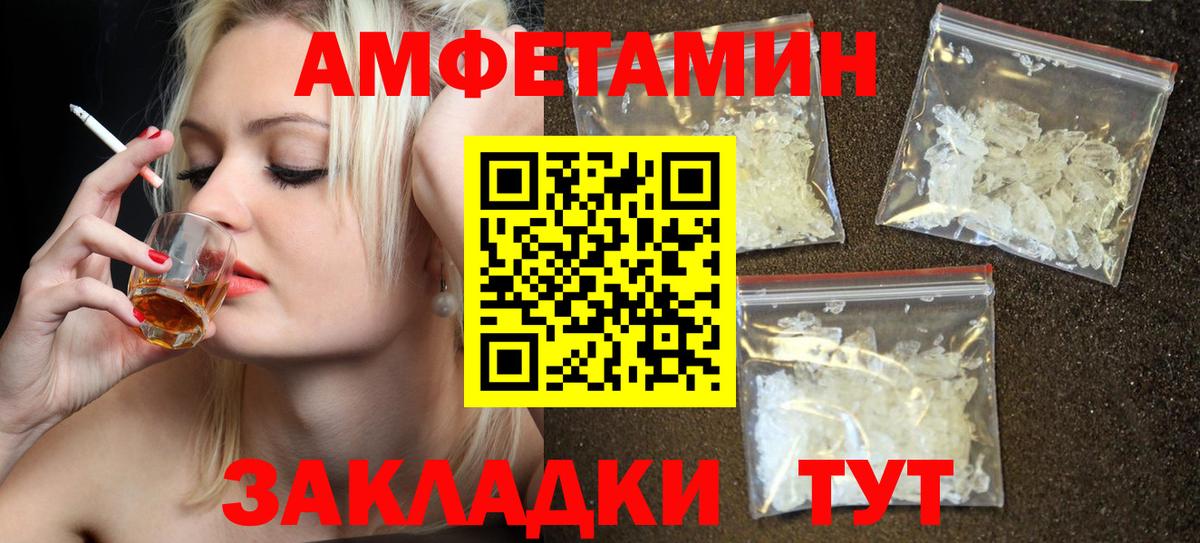 Amphetamine 98%  Amphetamine  Йошкар-Ола  Вход с VPN 