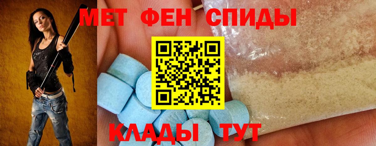 АМФЕТАМИН VHQ Йошкар-Ола