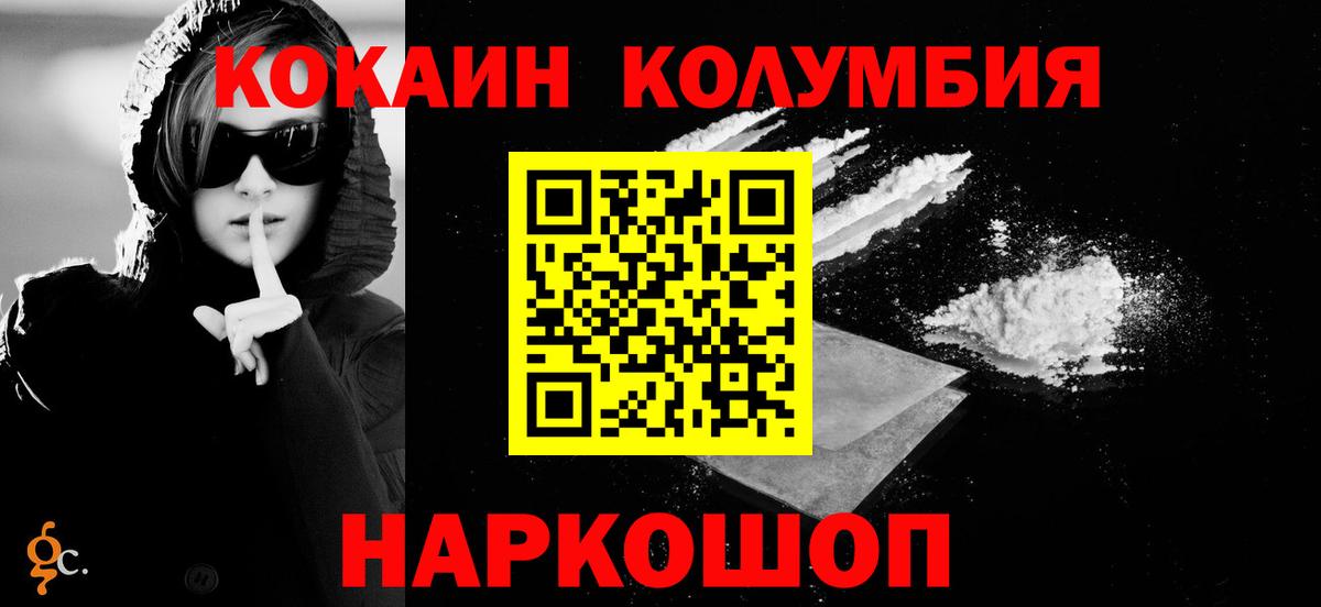 МАРИХУАНА  MDMA  Cocaine  ГАШ  Йошкар-Ола  Вход с VPN  Меф кристаллы 