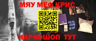 дурь Кумертау