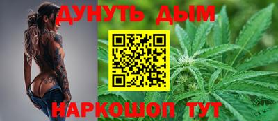 дурь Кумертау