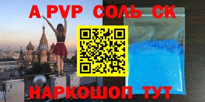 дурь Кумертау