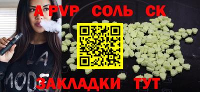 дурь Кумертау