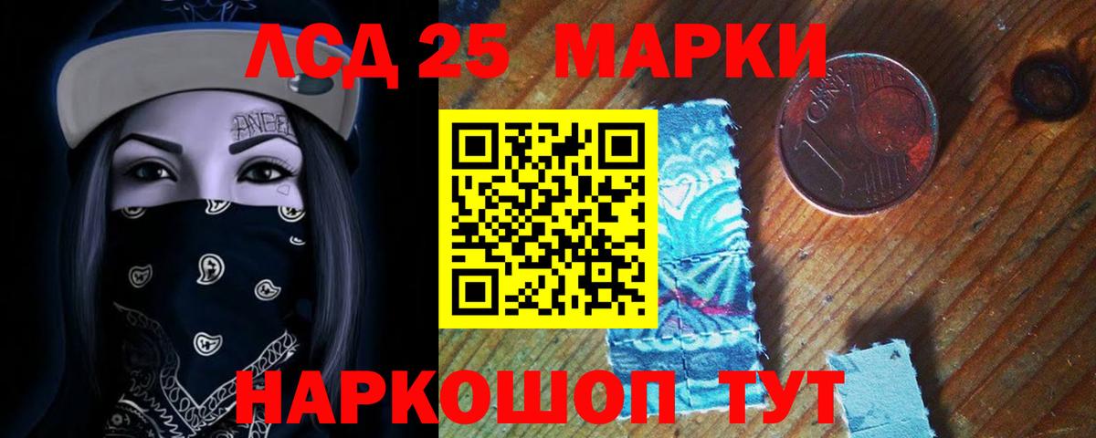 Йошкар-Ола  ЛСД экстази ecstasy  Вход с VPN  ЛСД экстази кислота 
