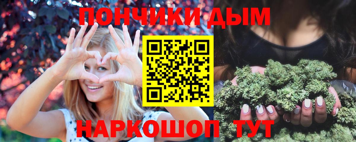 МАРИХУАНА OG Kush  Каннабис гибрид  Вход с VPN  Йошкар-Ола  МАРИХУАНА SATIVA & INDICA 