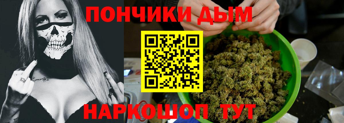 Конопля Ganja Йошкар-Ола